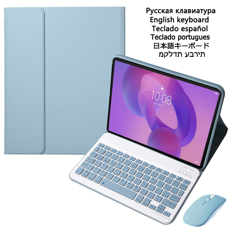 Tablet Cover Accessories - حافظة مع لوحة مفاتيح لجهاز Lenovo