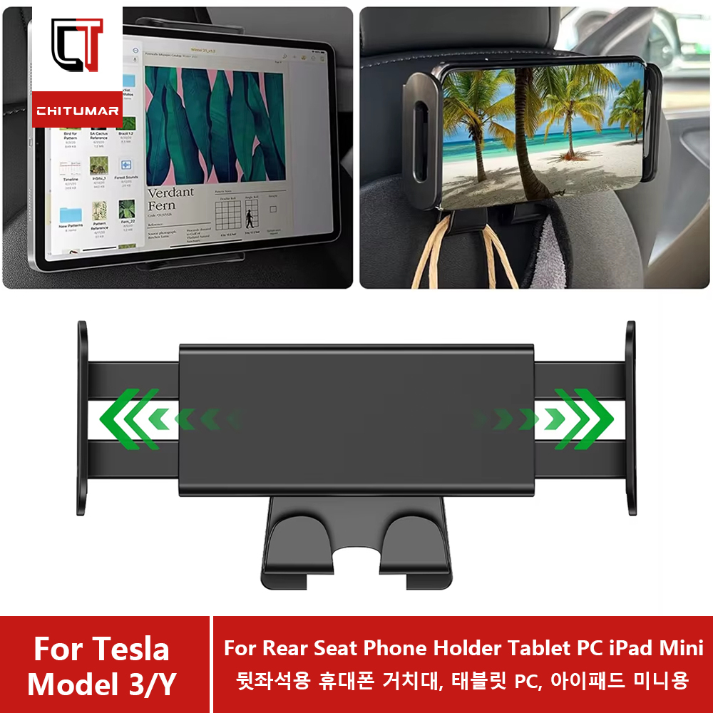 Tesla Tablet Accessories - حامل تابلت لمسند الرأس وحامل هاتف